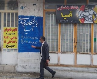 گزارش تصویری