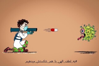 کلیپ آموزشی - چهار محال وبختیاری