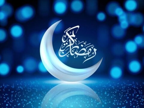 رمضان