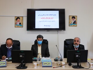 مجمع انتخاباتی - چها رمحال وبختیاری