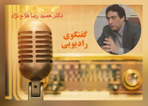 دکتر فلاح نژاد