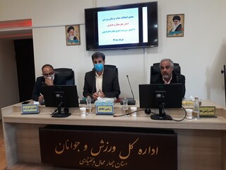 بازتاب خبری مجمع انتخاباتی  -هیات پزشکی ورزشی چهار محال و بختیاری