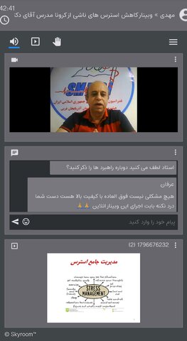 دکتر اردوبادی