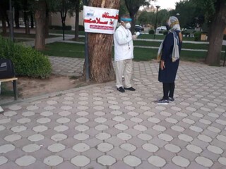 تب سنجی - چهار محال وبختیاری