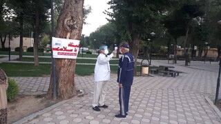 تب سنجی - چهار محال وبختیاری