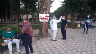 تب سنجی - چهار محال وبختیاری