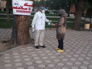 تب سنجی - چهار محال وبختیاری