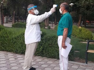 تب سنجی - چهار محال وبختیاری