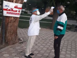 تب سنجی - چهار محال وبختیاری