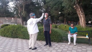 تب سنجی - چهار محال وبختیاری