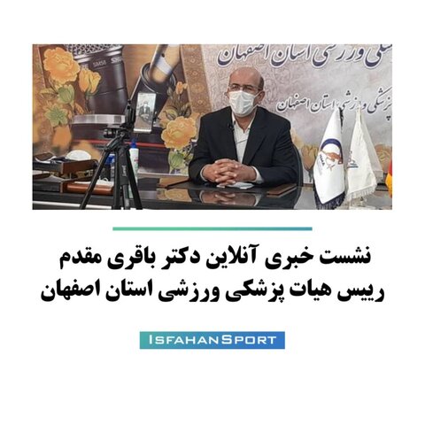 دکتر باقری مقدم