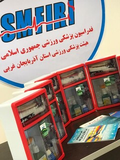 تحویل جعبه کامل کمک های اولیه به تعدادی از هیئت‌های ورزشی آذربایجان غربی