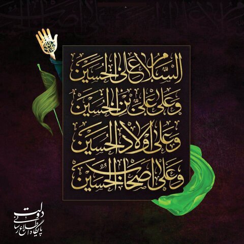 محرم