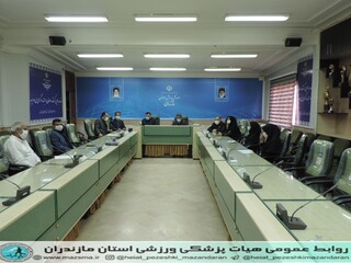 دومین جلسه ستاد کل نظارت بر سلامت باشگاهها و اماکن ورزشی مازندران (1).JPG