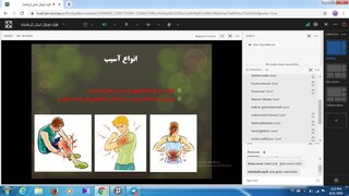 آشنایی با آسیب های رایج ورزشی در فوتبال