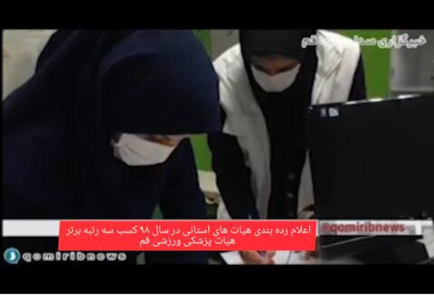 بازتاب خبری