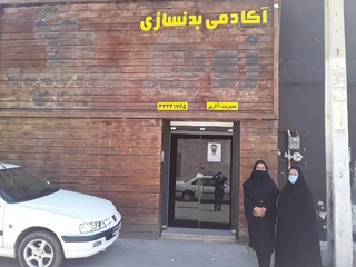 /گزارش تصویری/