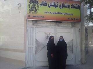 /گزارش تصویری/