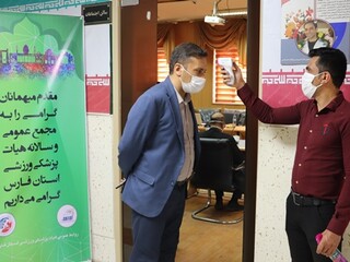 مجمع سالانه هیات پزشکی ورزشی فارس