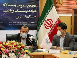 مجمع سالانه هیات پزشکی ورزشی فارس