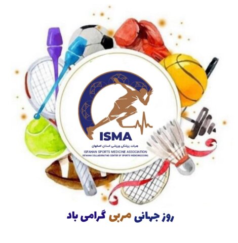 روز مربی
