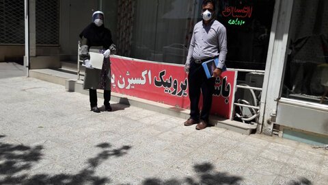 بازرسی باشگاها