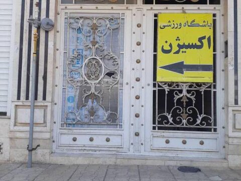 نظارت