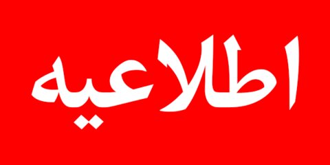 هرمزگان