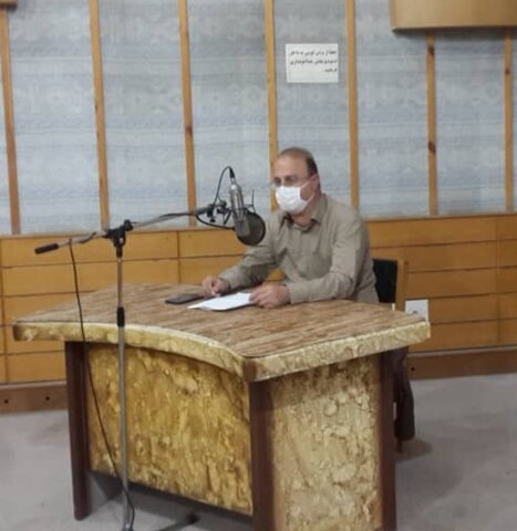 رادیو چی چست