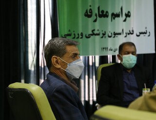 مراسم تودیع دکتر محمد اسد مسجدی و معارفه دکتر غلامرضا نوروزی رئیس فدراسیون پزشکی ورزشی