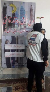 /گزارش تصویری/