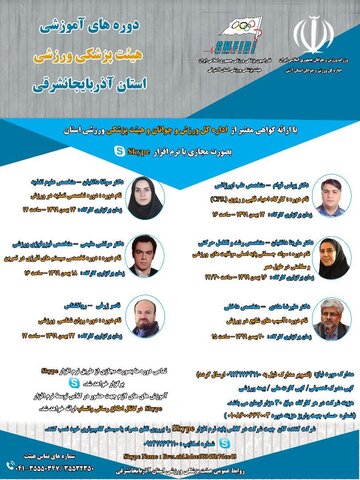 کارگاه آموزشی