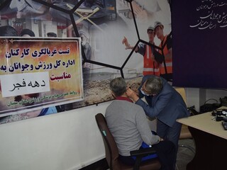 گزارش تصویری