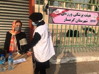 تست تب سنجی هیات پزشکی ورزشی شهرستان گرمسار