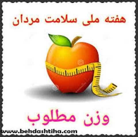 شیوه زندگی سالم مردان در بحران کرونا با تاکید بر چاقی