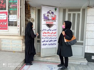 /گزارش تصویری/