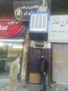 /گزارش تصویری/