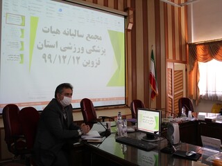 مجمع عمومی هیأت پزشکی قزوین 98-99