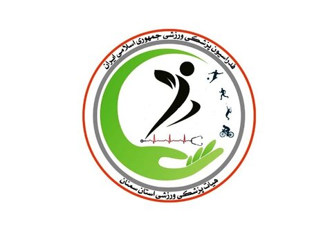 توانبخشی