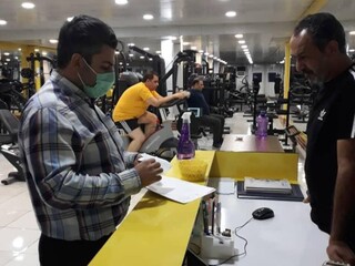 بازرسی از اماکن ورزشی