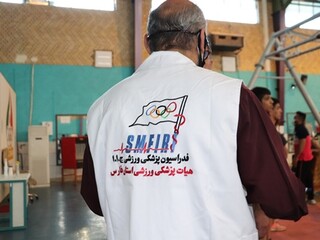 حضور افسرکنترل سلامت هیات پزشکی ورزشی فارس در اردوی تیم ملی کشتی نوجوانان