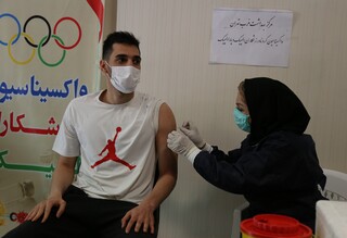 تزریق واکسن کرونا برای ورزشکاران المپیکی