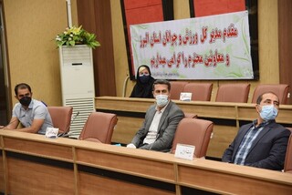 مجمع عادی هیأت پزشکی ورزشی استان البرز