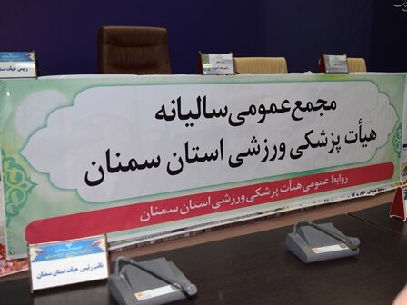 مجمع