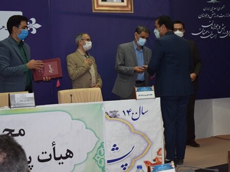 تقدیر