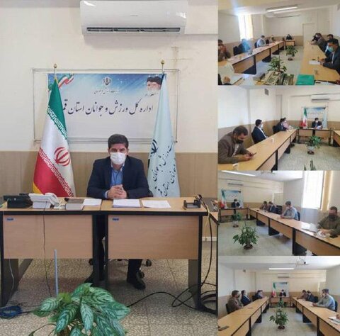 جلسه ستاد کرونا در قم