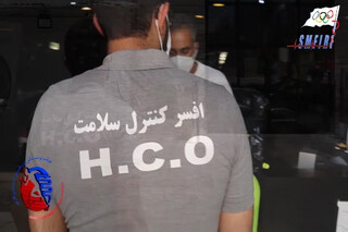 فعالیت