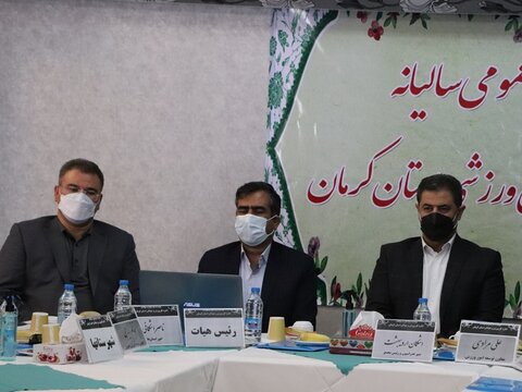 مجمع سالیانه هیأت پزشکی ورزشی استان کرمان