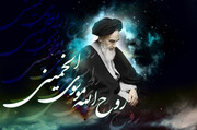 سالگرد ارتحال حضرت امام خمینی(قدس سره) را تسلیت عرض می نماییم
