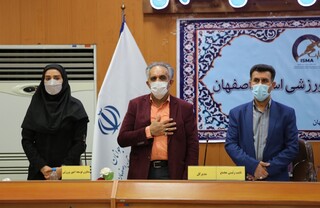 مجمع عمومی سالیانه هیات پزشکی ورزشی اصفهان